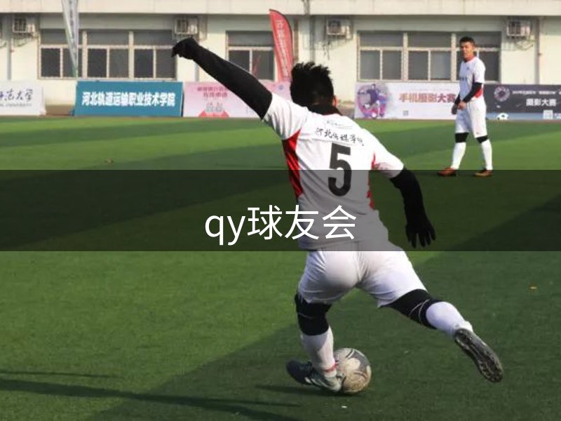 品牌成长之路